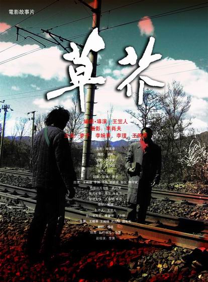 巴里迪大学学历认证购买