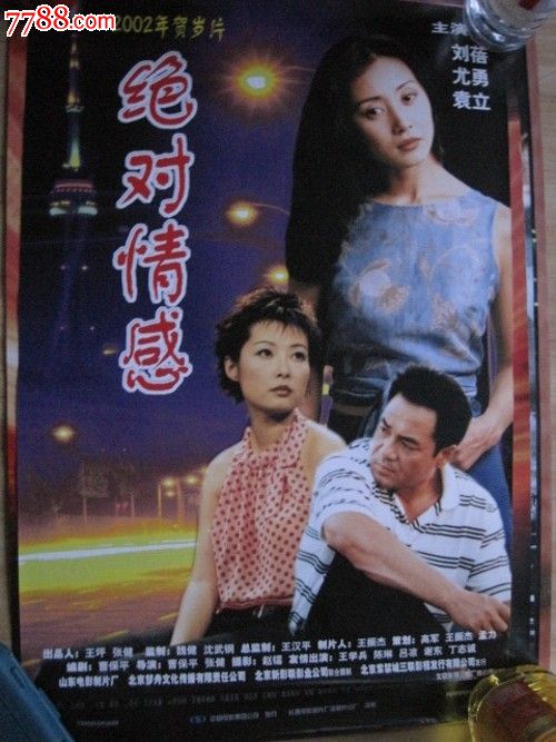 爱沙尼亚居留证哪里有卖