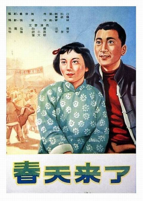 办假的渔业船舶所有权/证书