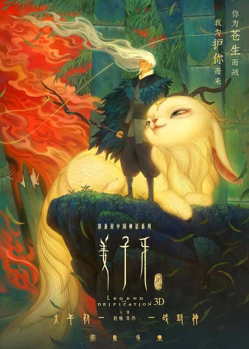 办假电工作业证